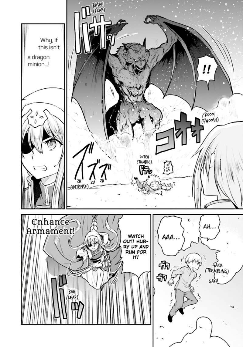 Sword Art Online Lycoris 16 2