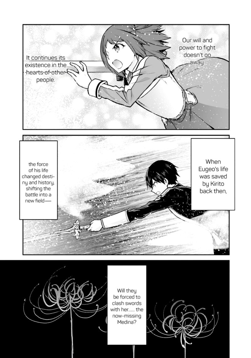 Sword Art Online Lycoris 16 21