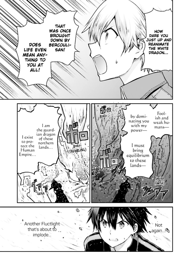 Sword Art Online Lycoris 16 9