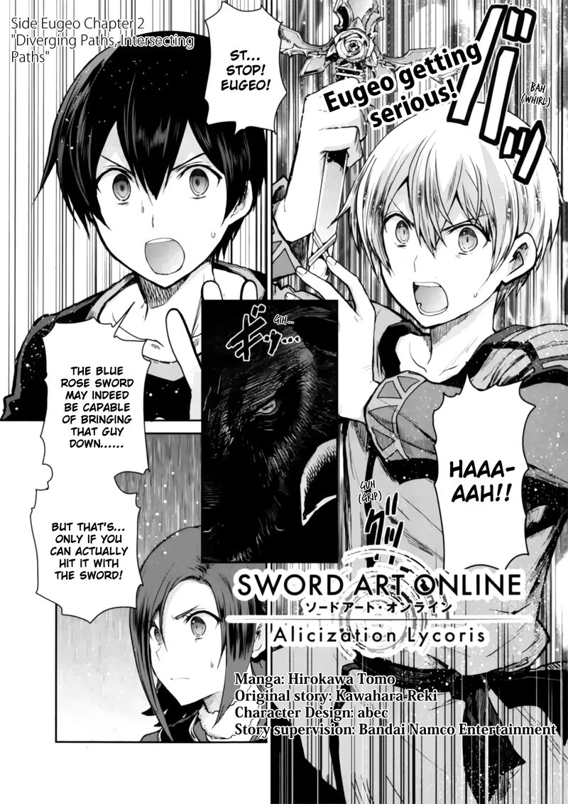 Sword Art Online Lycoris 2 1