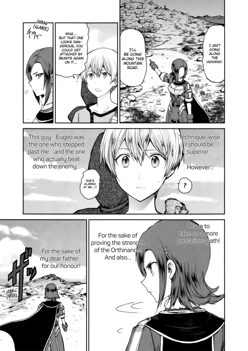 Sword Art Online Lycoris 2 17