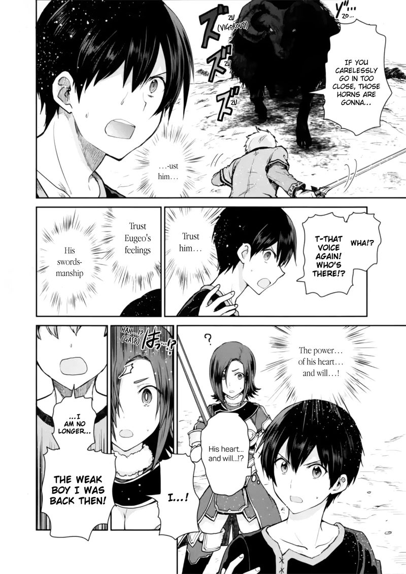 Sword Art Online Lycoris 2 2