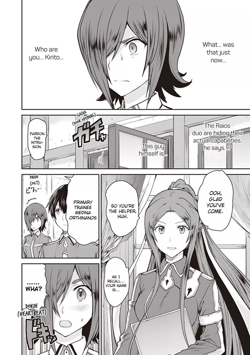 Sword Art Online Lycoris 4 16