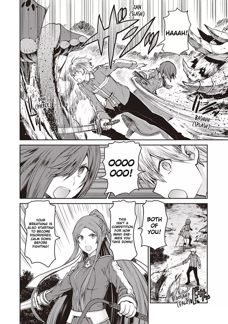 Sword Art Online Lycoris 4 18