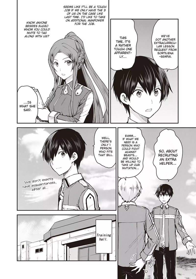 Sword Art Online Lycoris 4 4