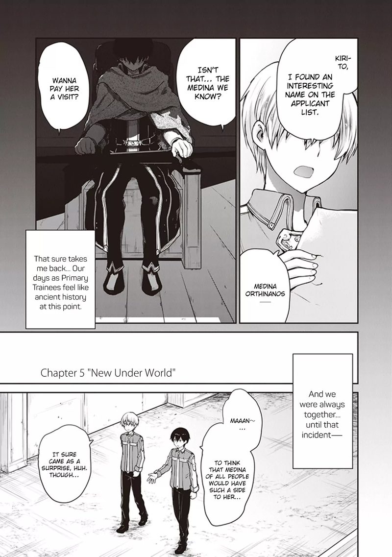 Sword Art Online Lycoris 5 1