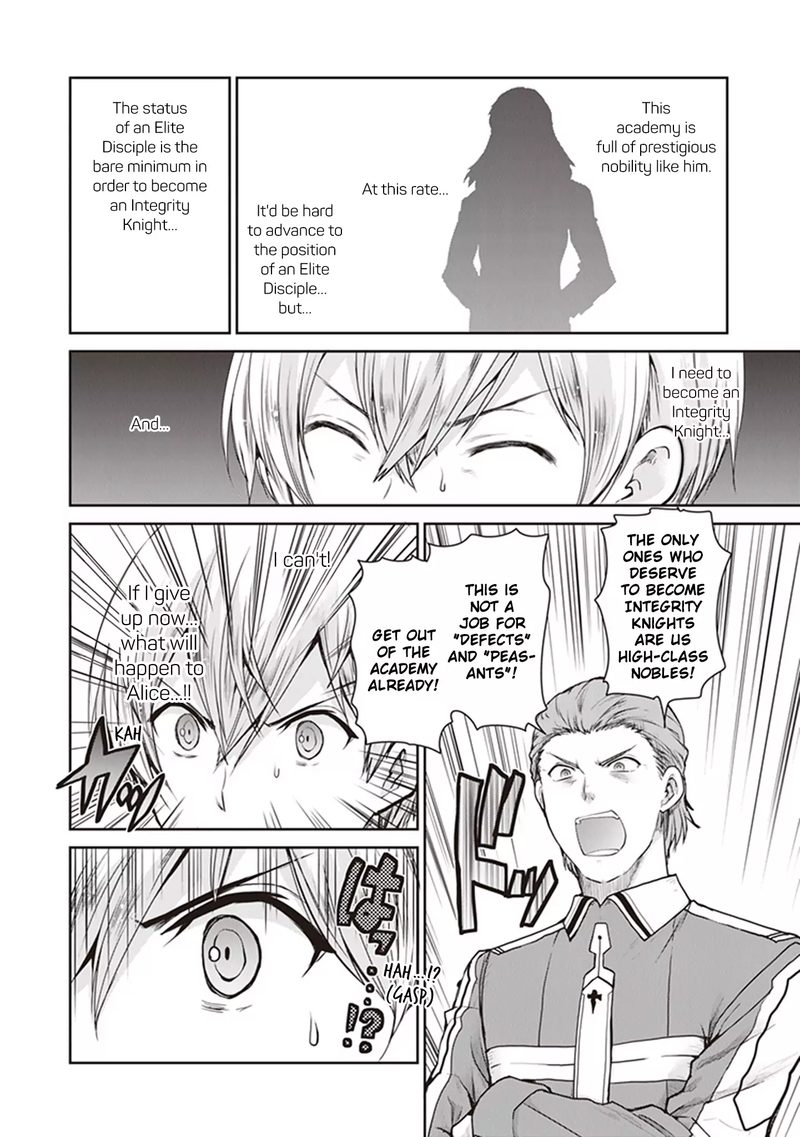 Sword Art Online Lycoris 5 18