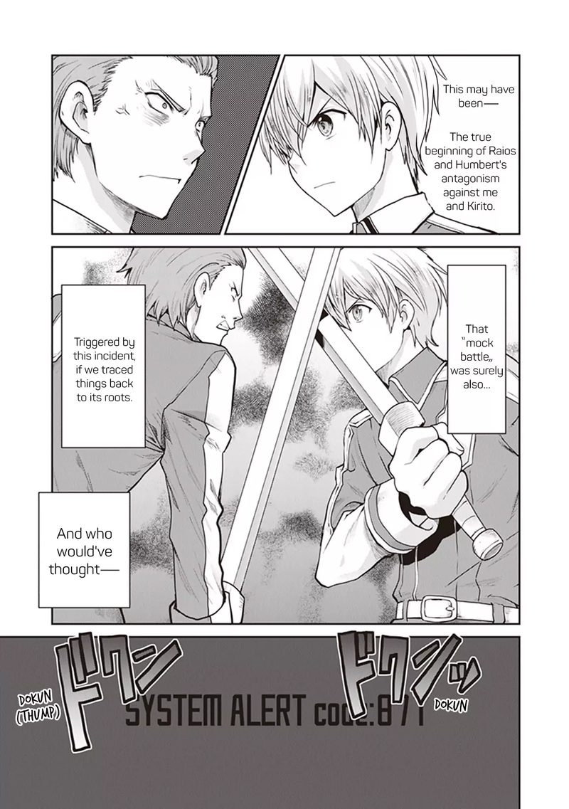 Sword Art Online Lycoris 5 23