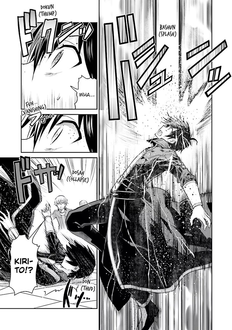 Sword Art Online Lycoris 6 11