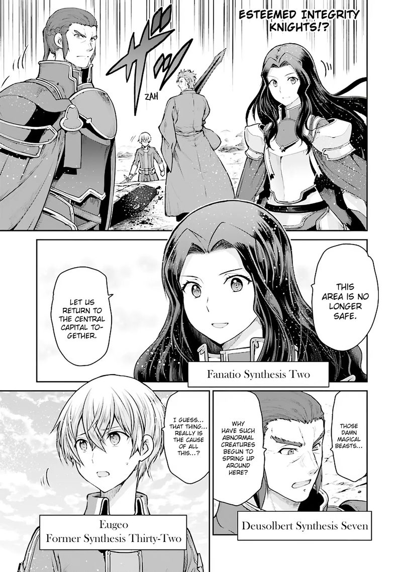 Sword Art Online Lycoris 6 4