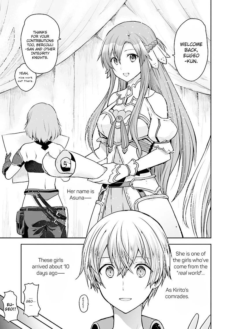 Sword Art Online Lycoris 6 7