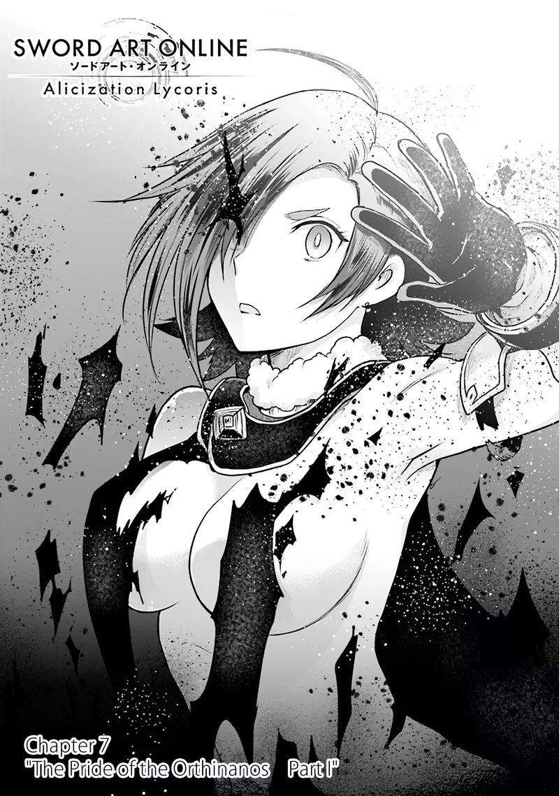 Sword Art Online Lycoris 7 1