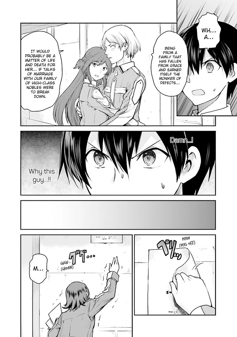 Sword Art Online Lycoris 7 12