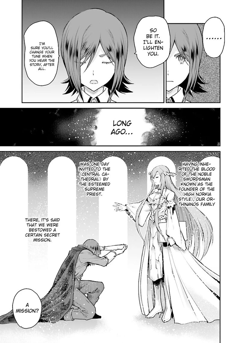 Sword Art Online Lycoris 7 15