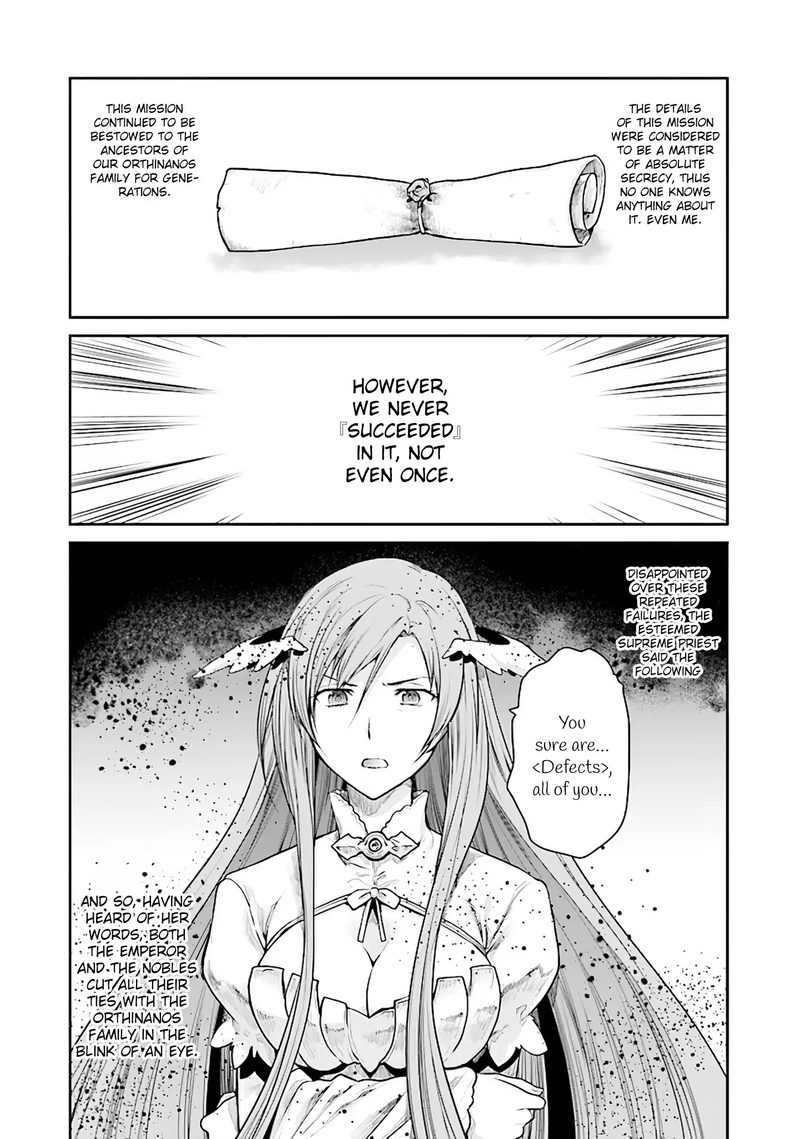 Sword Art Online Lycoris 7 16