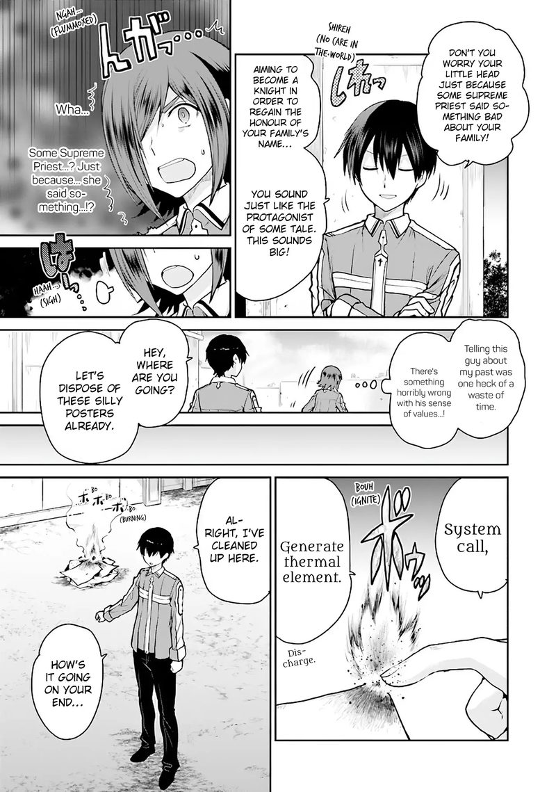 Sword Art Online Lycoris 7 19