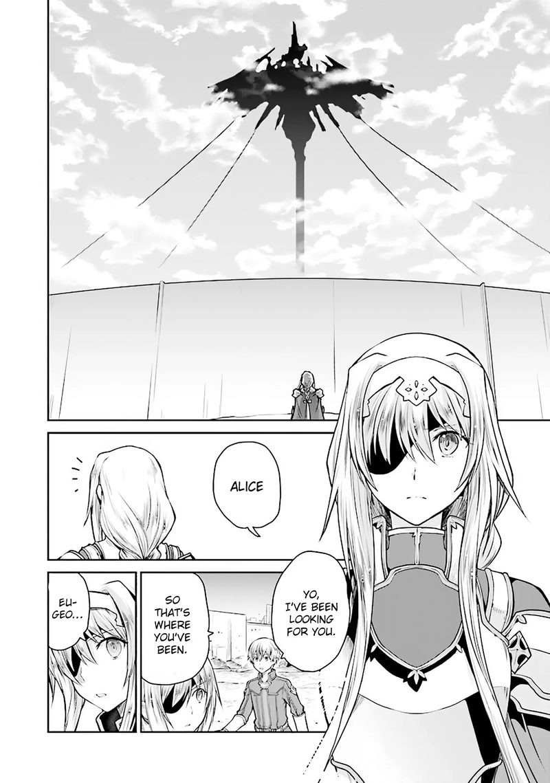Sword Art Online Lycoris 9 12