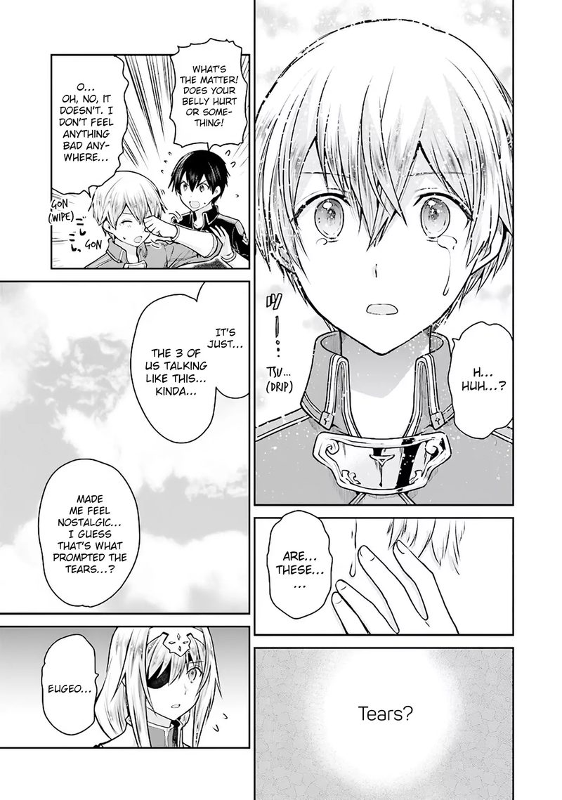 Sword Art Online Lycoris 9 19