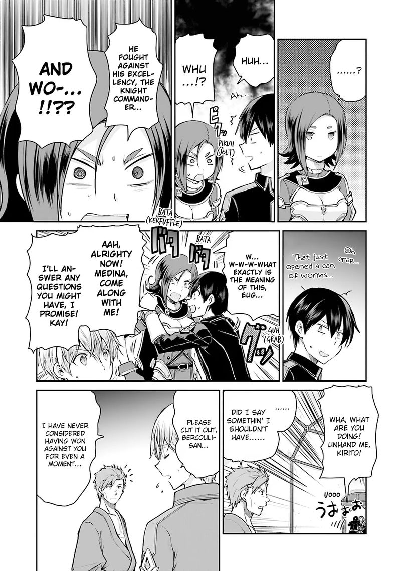 Sword Art Online Lycoris 9 7