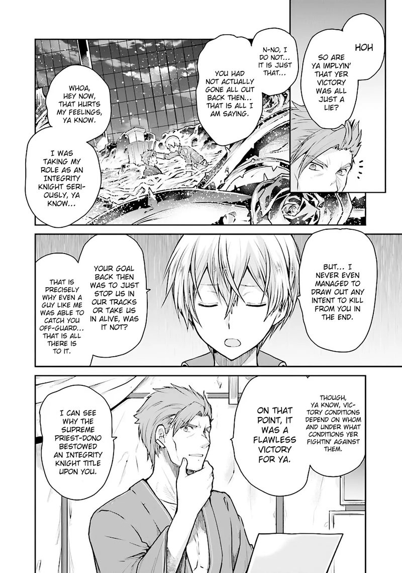 Sword Art Online Lycoris 9 8