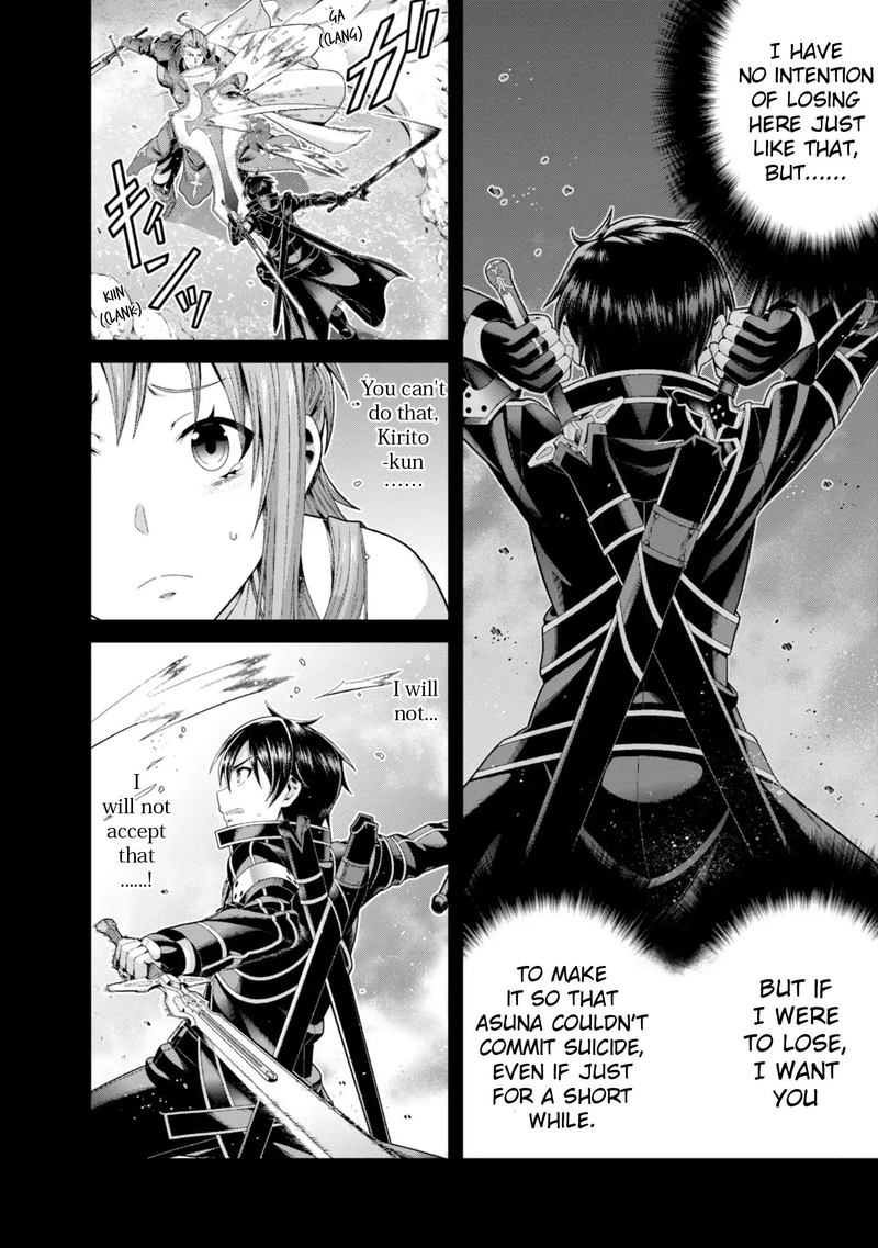 Sword Art Online Ordinal Scale 7 5