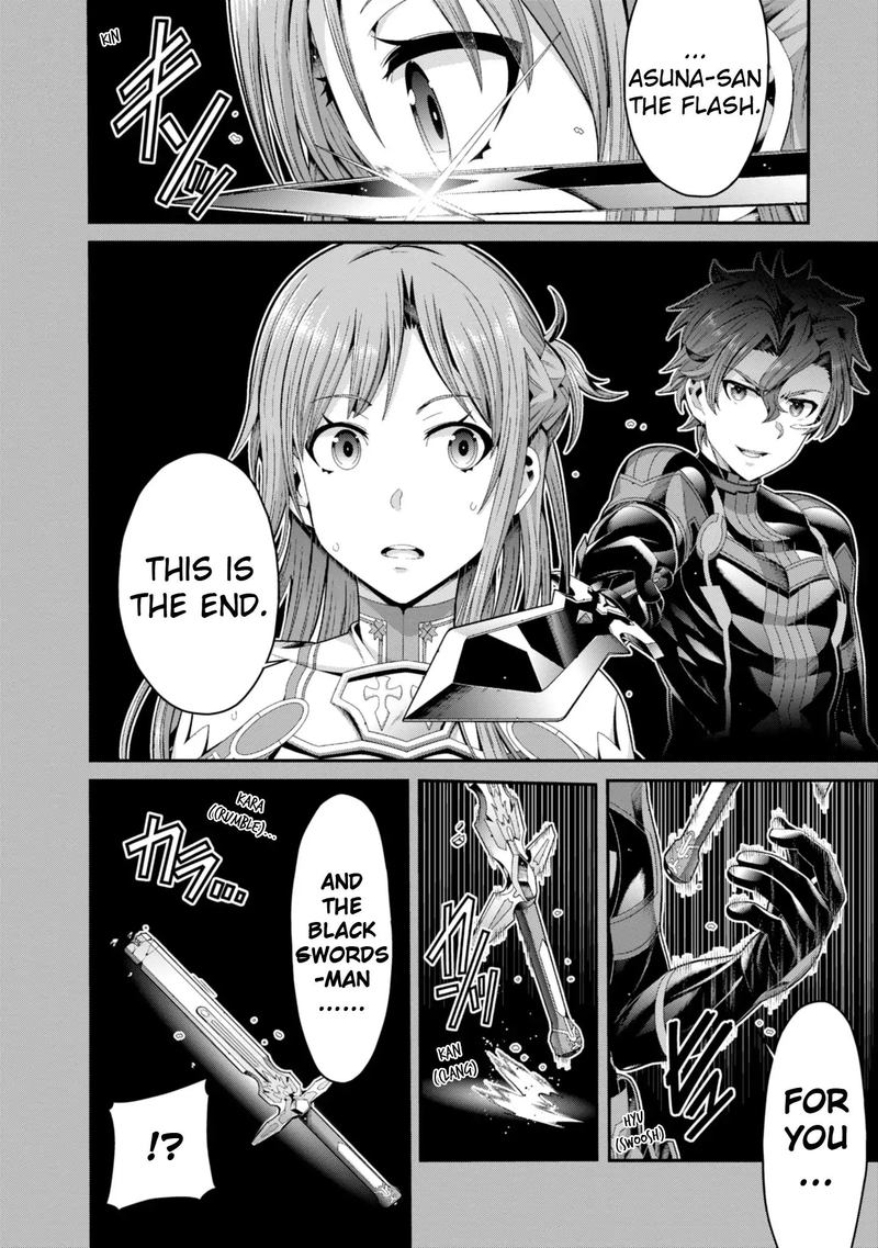 Sword Art Online Ordinal Scale 8 12