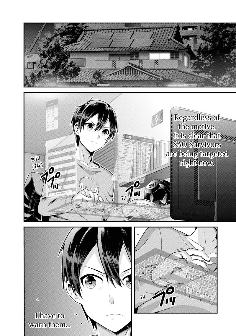 Sword Art Online Ordinal Scale 9 26