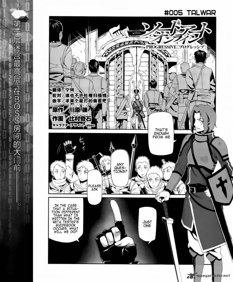 Sword Art Online Progressive 5 3