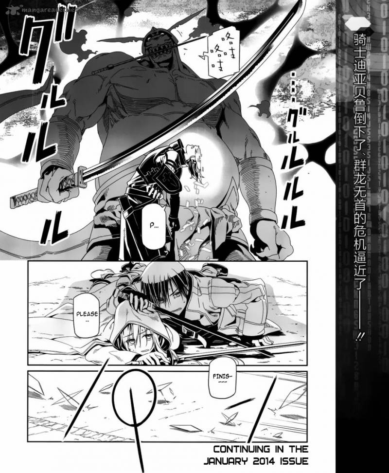 Sword Art Online Progressive 5 31