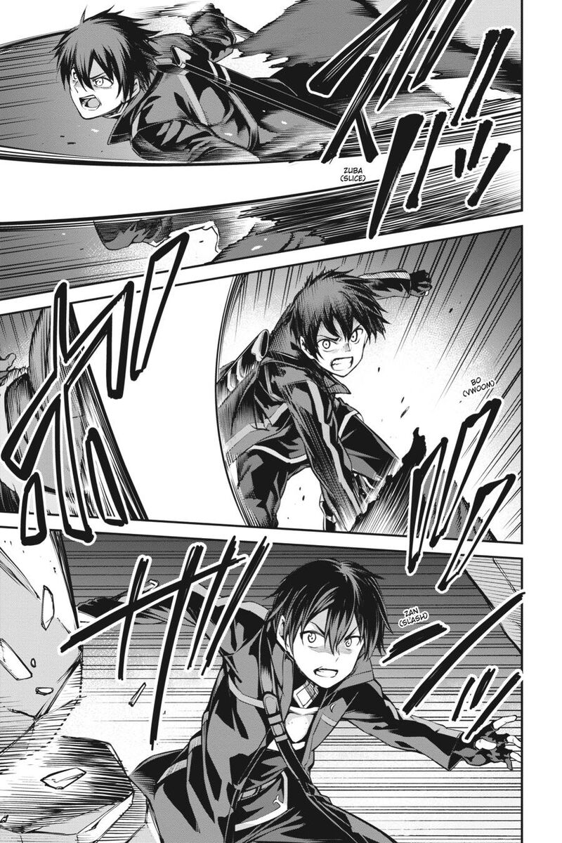Sword Art Online Reaincrad 17 13