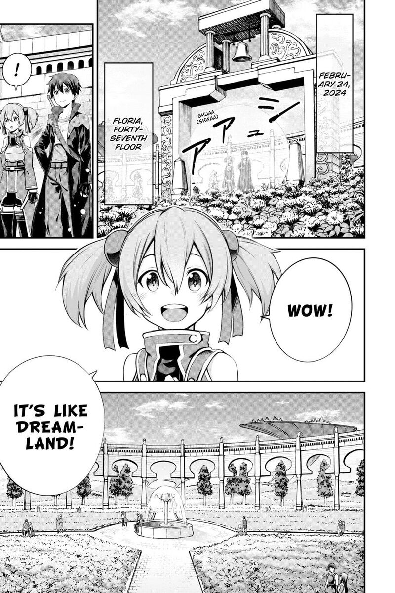 Sword Art Online Reaincrad 23 7