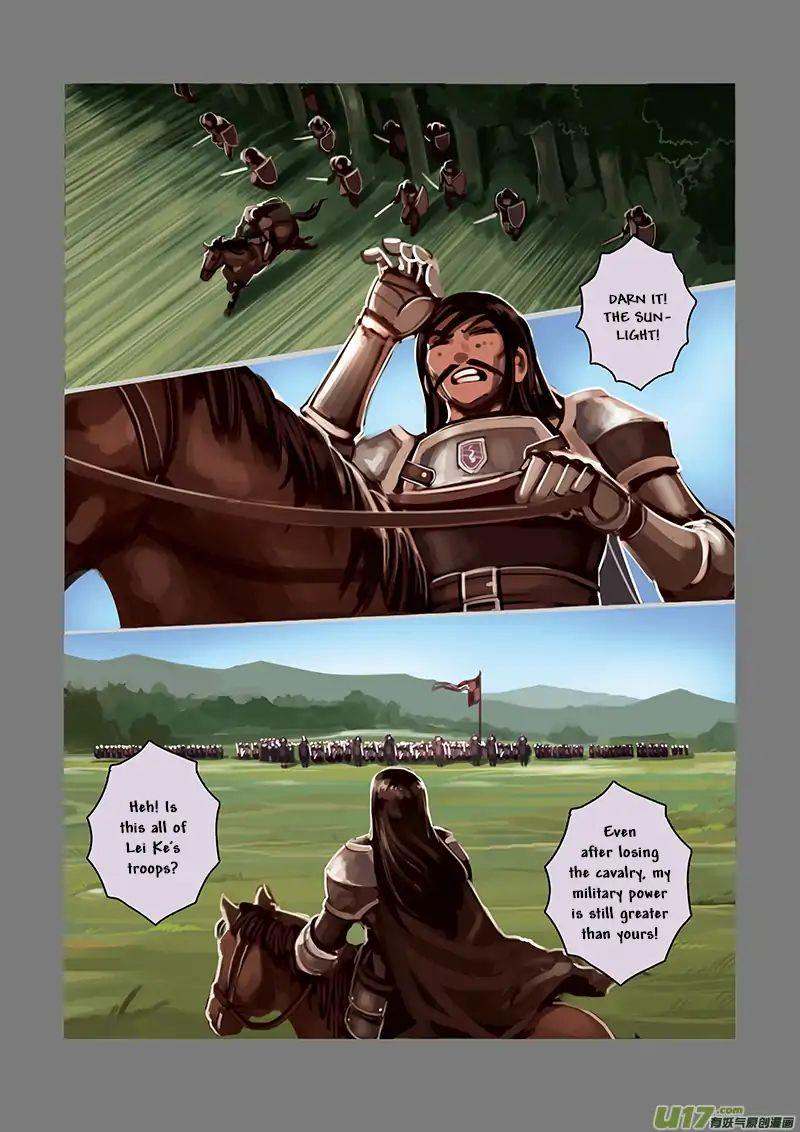 Sword Empire 5 103