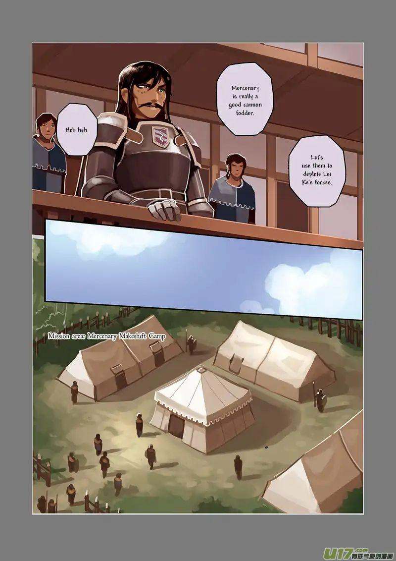 Sword Empire 5 14