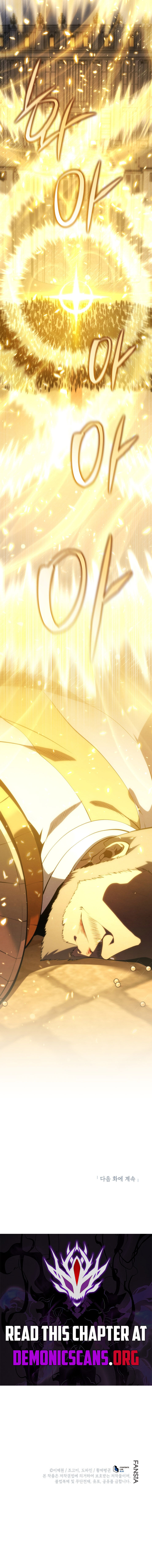 Swordmasters Youngest Son 174 18