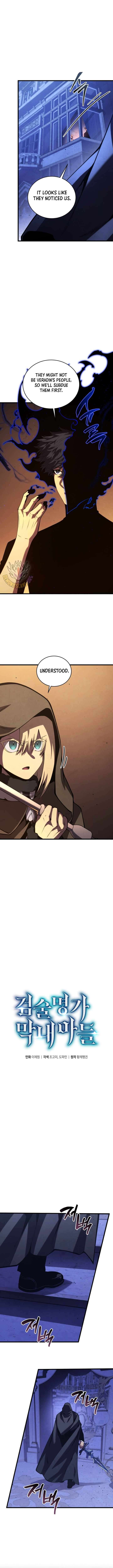 Swordmasters Youngest Son 183 7