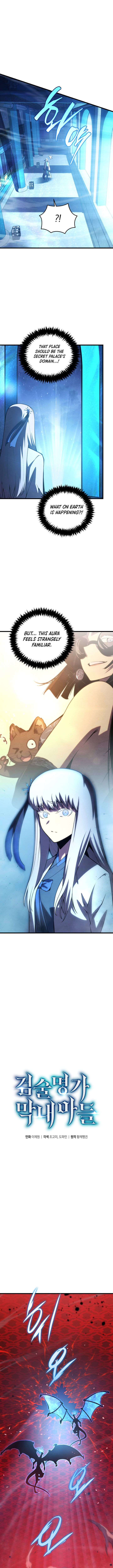 Swordmasters Youngest Son 188 4