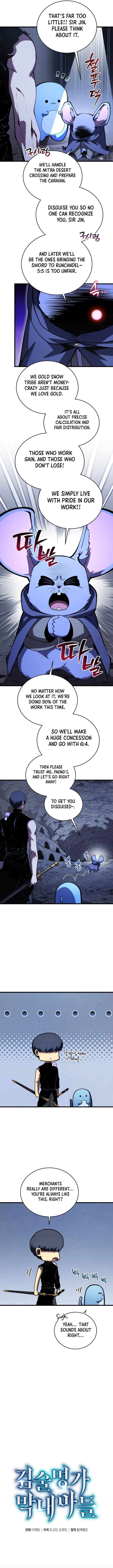 Swordmasters Youngest Son 191 8