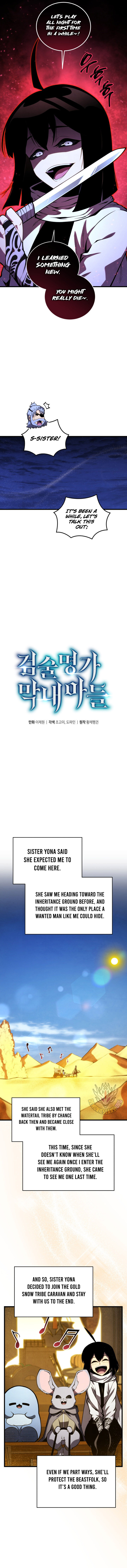 Swordmasters Youngest Son 193 7