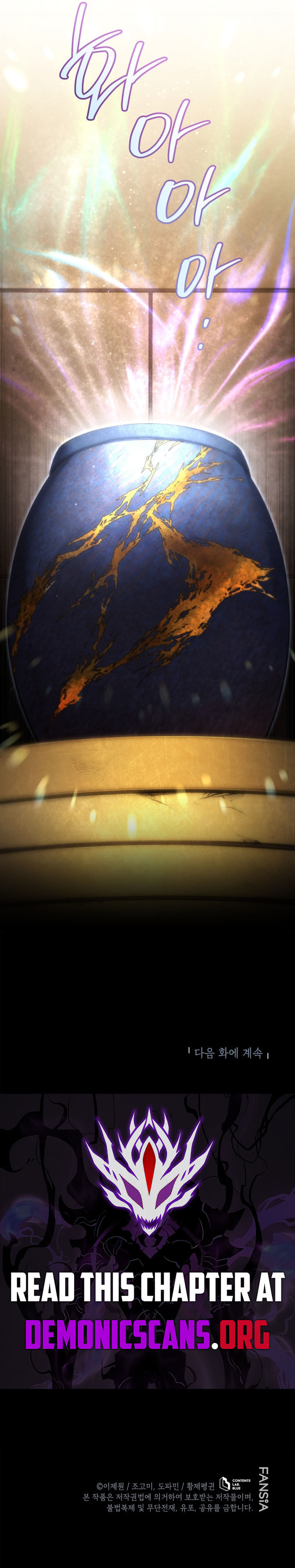 Swordmasters Youngest Son 197 14