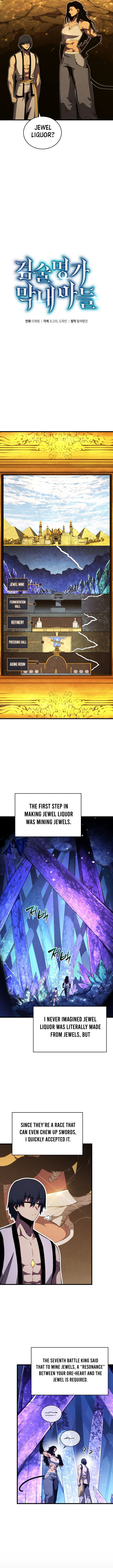 Swordmasters Youngest Son 197 2