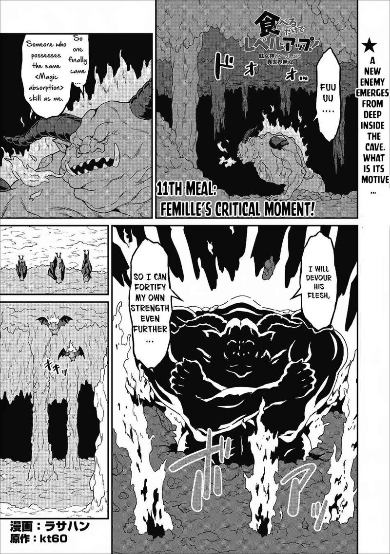 Taberu Dake De Level Up Damegami To Issho Ni Isekai Musou 11 1