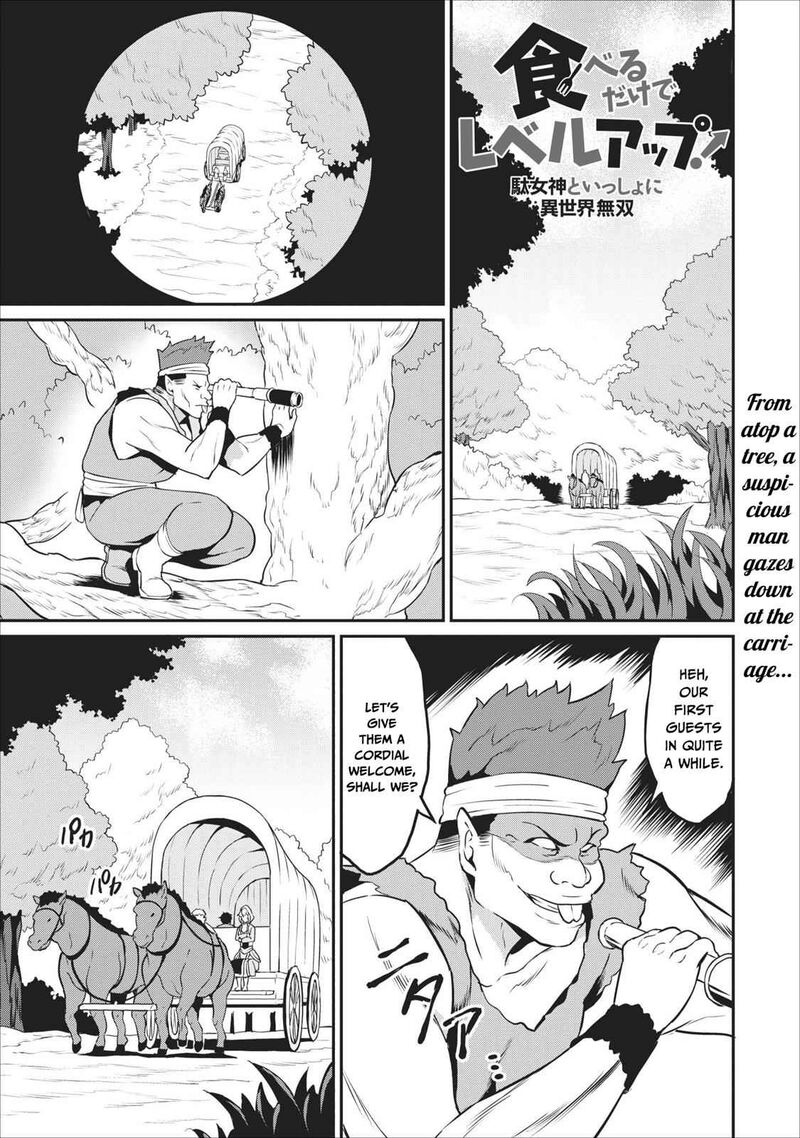 Taberu Dake De Level Up Damegami To Issho Ni Isekai Musou 13 1