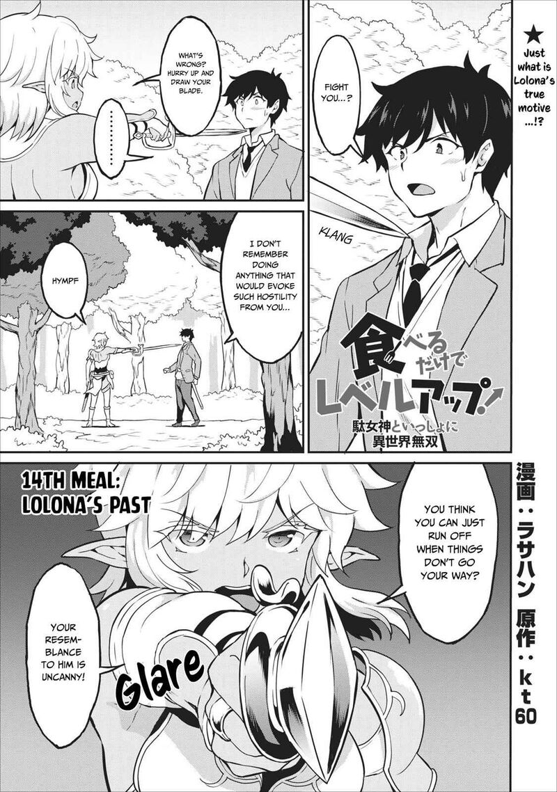 Taberu Dake De Level Up Damegami To Issho Ni Isekai Musou 14 1
