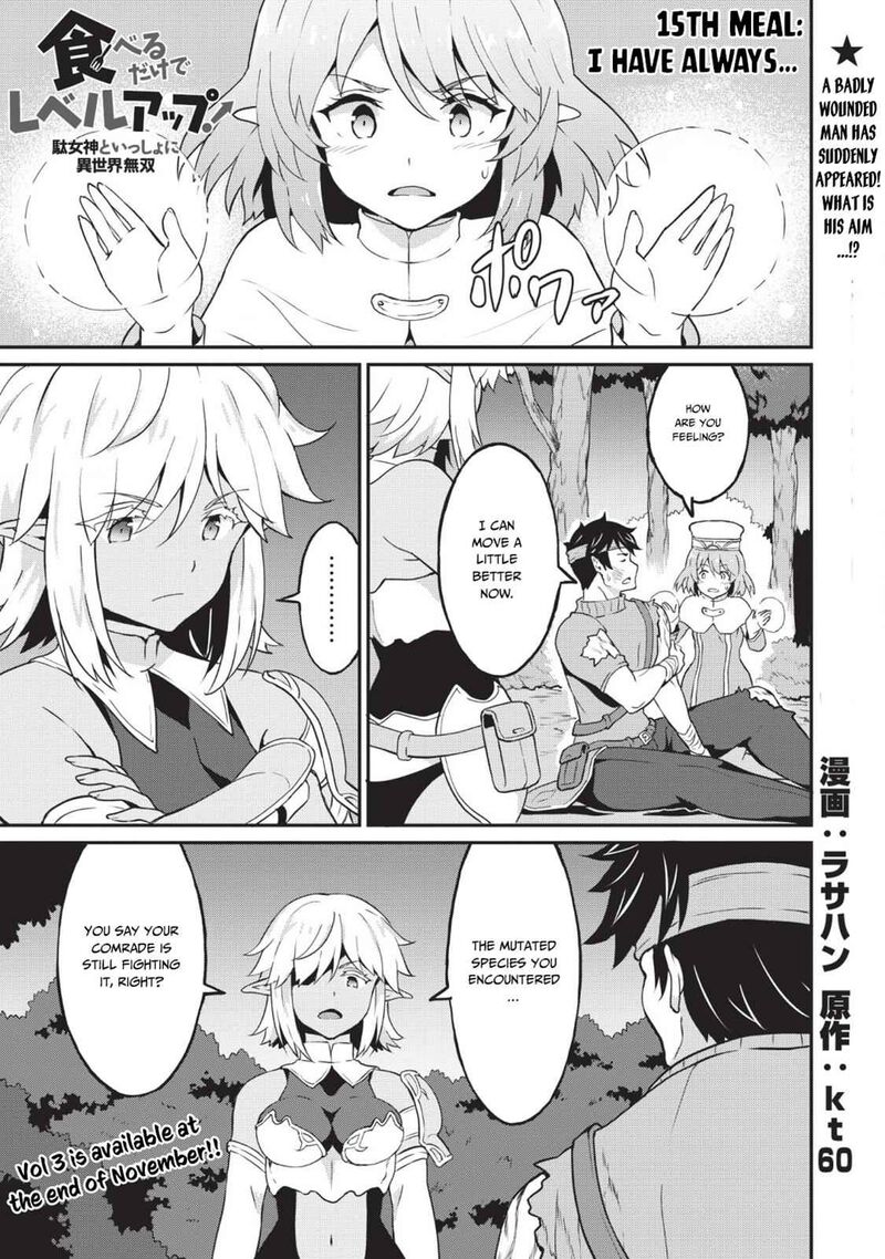 Taberu Dake De Level Up Damegami To Issho Ni Isekai Musou 15 1