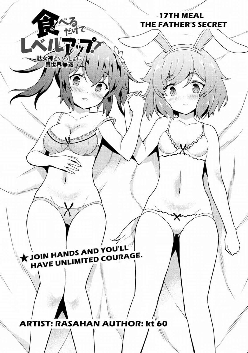 Taberu Dake De Level Up Damegami To Issho Ni Isekai Musou 17 4