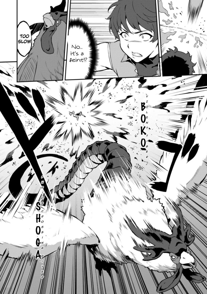Taberu Dake De Level Up Damegami To Issho Ni Isekai Musou 23c 10
