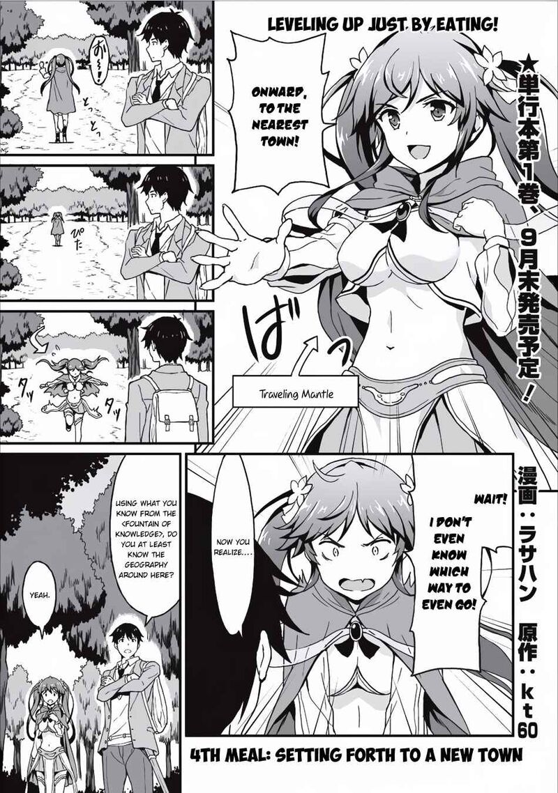 Taberu Dake De Level Up Damegami To Issho Ni Isekai Musou 4 1