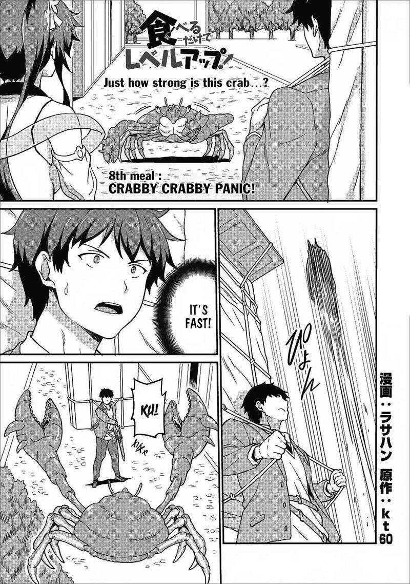 Taberu Dake De Level Up Damegami To Issho Ni Isekai Musou 8 1