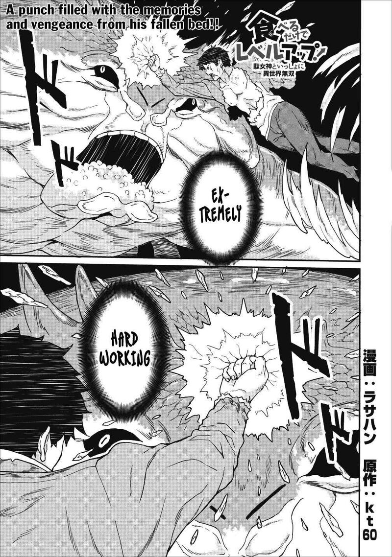 Taberu Dake De Level Up Damegami To Issho Ni Isekai Musou 9a 1