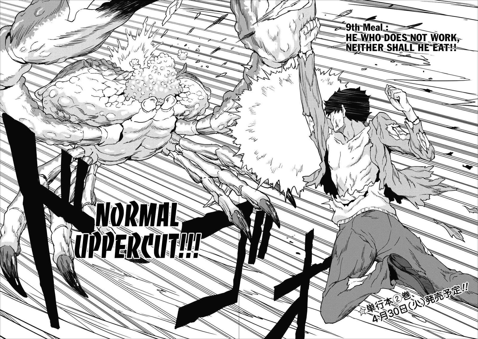 Taberu Dake De Level Up Damegami To Issho Ni Isekai Musou 9a 2